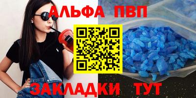 меф VHQ Беслан