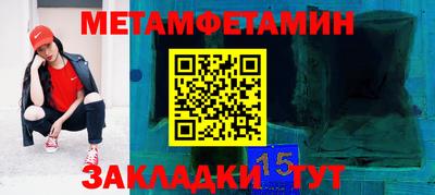 меф VHQ Беслан