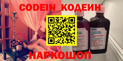 меф VHQ Беслан