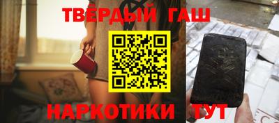наркотики Бугуруслан