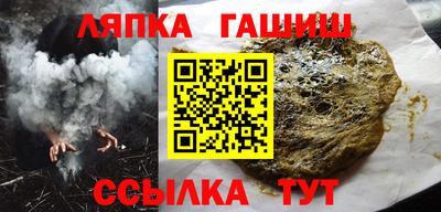 таблы Балашиха