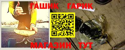 меф VHQ Беслан