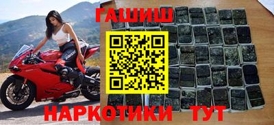 COCAINE Балаково