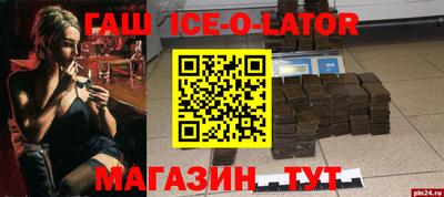 таблы Балашиха