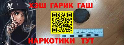 дурь Бийск