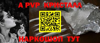 меф VHQ Беслан