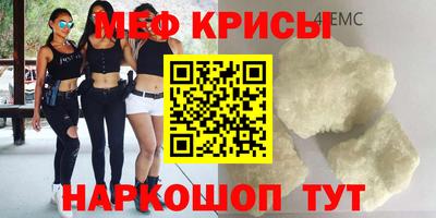меф VHQ Беслан