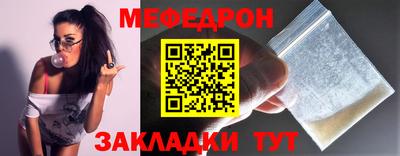 меф VHQ Беслан