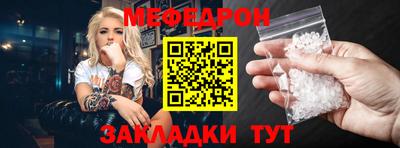 таблы Балашиха