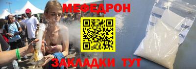 а пвп мука Берёзовский