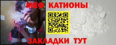 меф VHQ Беслан