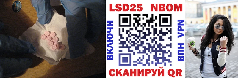 что такое наркотик  Богданович  LSD-25 экстази кислота 
