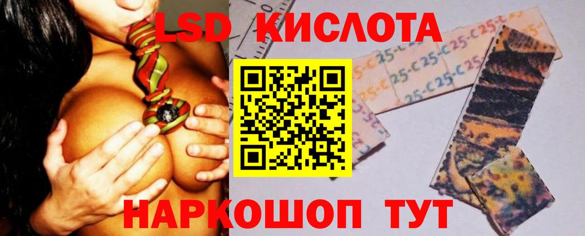 Богданович  mega tor  Вход с VPN  ЛСД экстази ecstasy  ЛСД экстази кислота 
