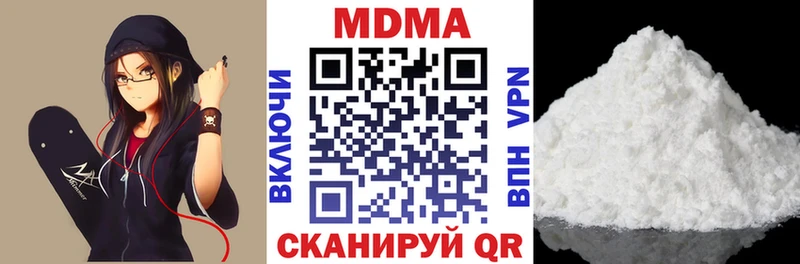 МДМА crystal  Богданович 