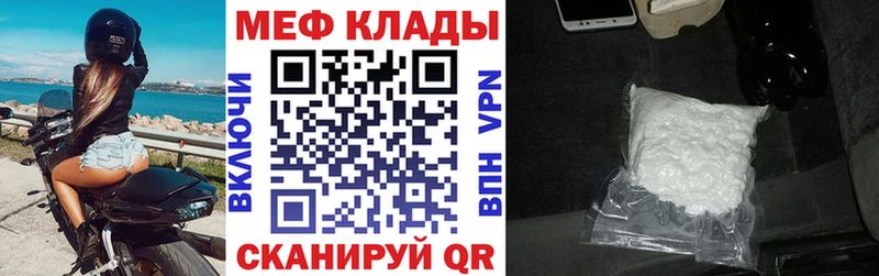гидра онион  Богданович  Меф кристаллы 