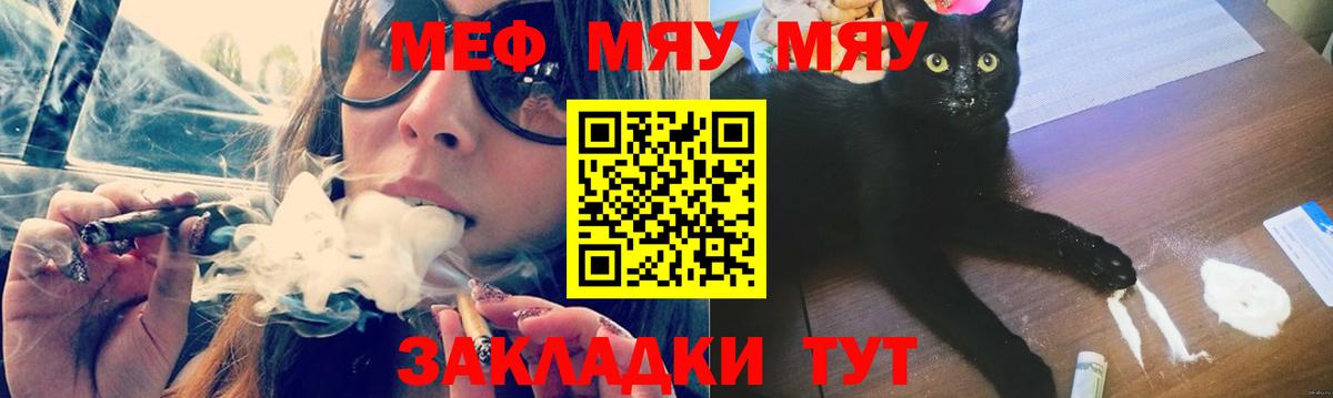 МЕФ мука Богданович