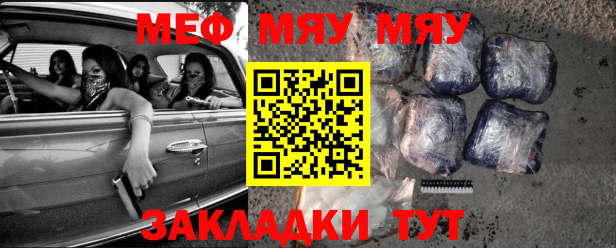 Марихуана  Бошки Шишки  МЕФ   Богданович  Вход с VPN  ГАШИШ 