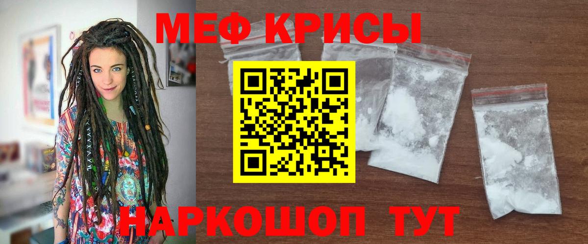 Меф  Богданович