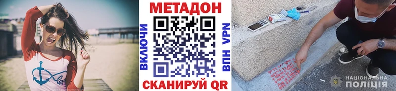 Метадон белоснежный  Богданович 