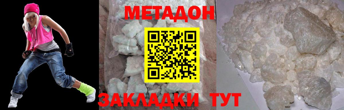 МЕТАМФЕТАМИН  МЕФ кристаллы  Cocaine  ЭКСТАЗИ  Конопля  Вейп ТГК  Амфетамин кристаллы  ГЕРОИН  Богданович  ГАШ 