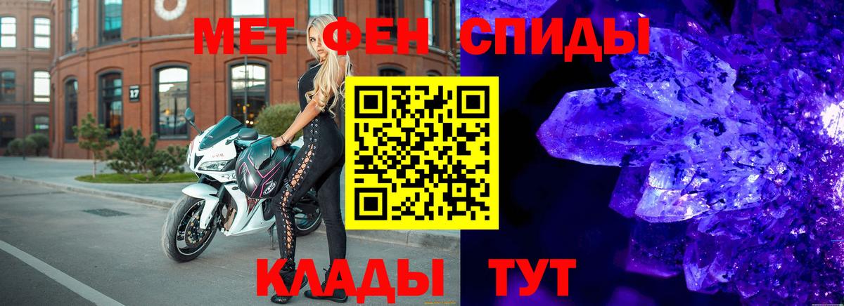Первитин винт Богданович