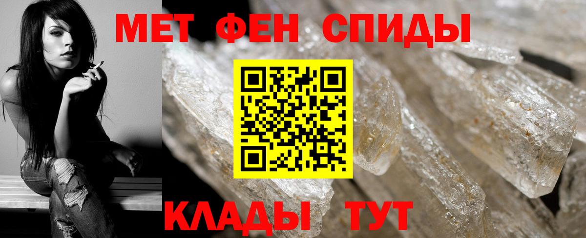 МЕТАМФЕТАМИН  Вход с VPN  Богданович  Метамфетамин витя 