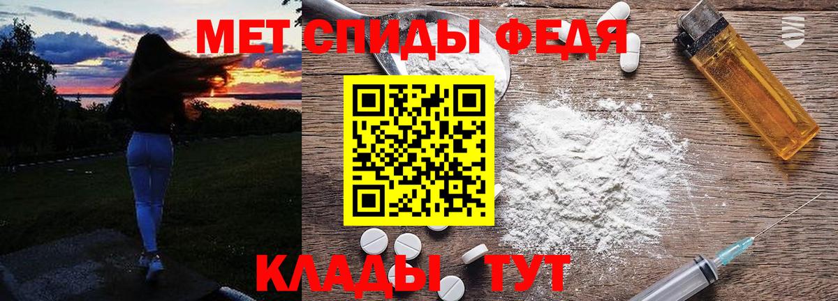 Первитин пудра  Первитин пудра  Богданович 