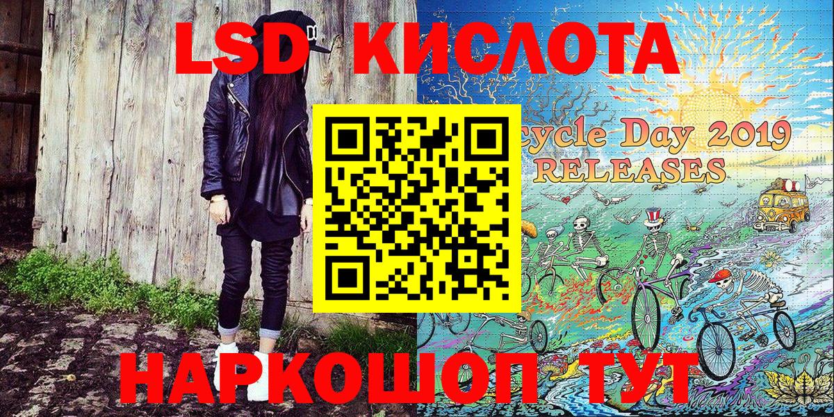 Богданович  Наркотические марки 1,8мг  Вход с VPN  Марки NBOMe  Наркотические марки 1,8мг 