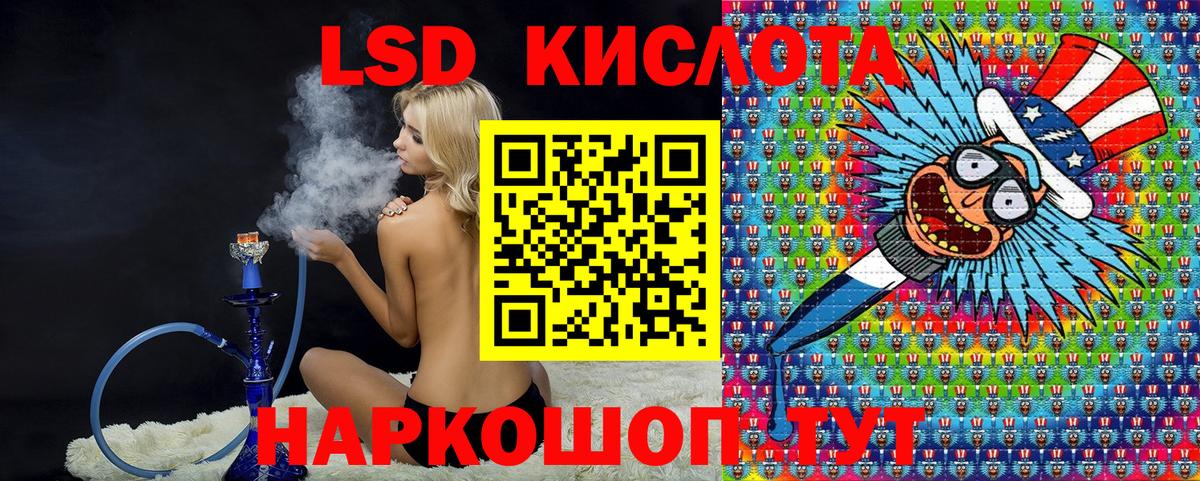 Наркотические марки 1,5мг  Богданович 