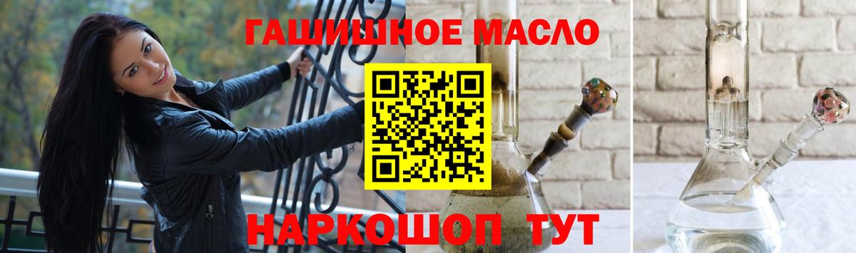 ТГК концентрат Богданович