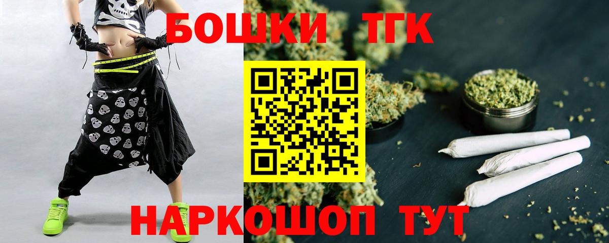 Конопля Ganja Богданович